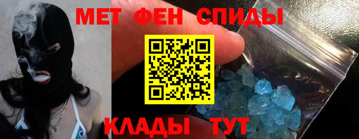 Amphetamine  АМФ Premium  Вход с VPN  Семилуки 