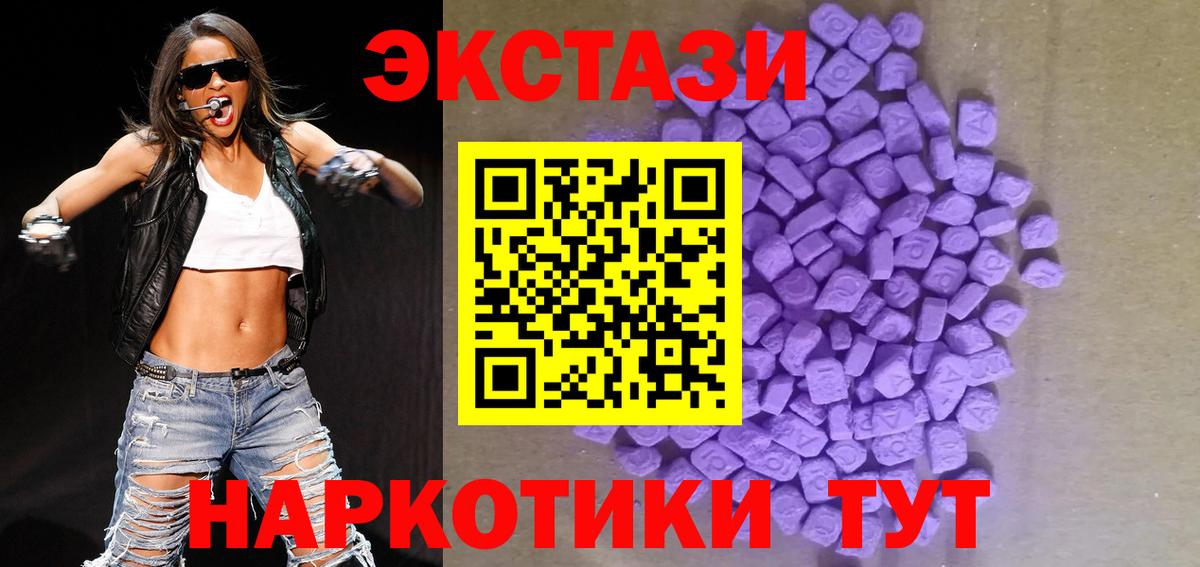ЭКСТАЗИ Punisher Семилуки