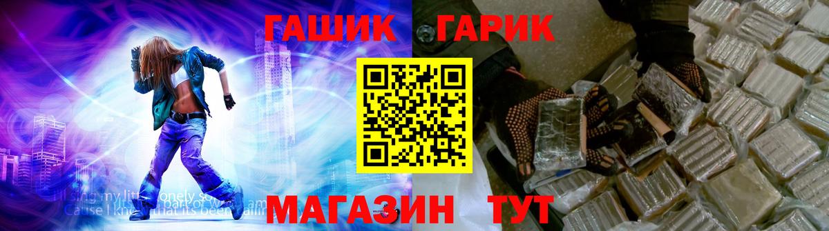 Семилуки  Гашиш ice o lator  ГАШИШ VHQ  ГАШИШ  Вход с VPN 