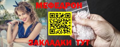 метамфетамин Можайск
