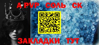 индика Мариинск