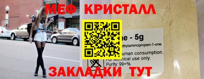 спиды Моздок