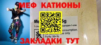 метамфетамин Можайск