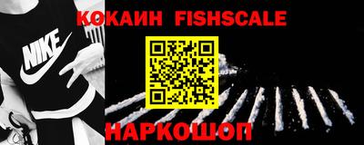 метамфетамин Можайск