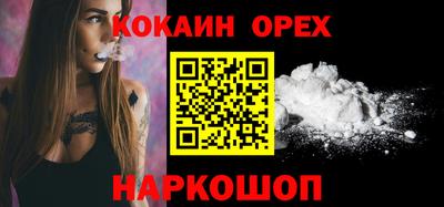 индика Мариинск