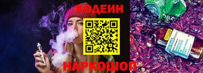 метамфетамин Можайск