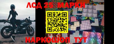 спиды Моздок