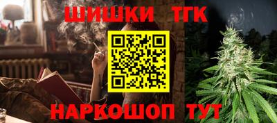 спиды Моздок