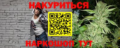 метамфетамин Можайск