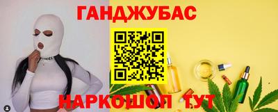 метамфетамин Можайск