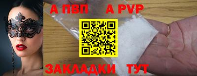 МДМА Малоярославец