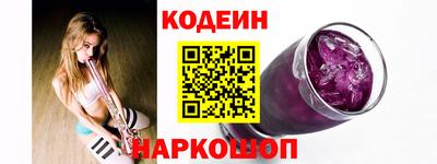 метамфетамин Можайск