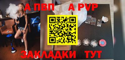МДМА Малоярославец
