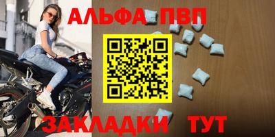 индика Мариинск