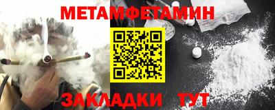 спиды Моздок
