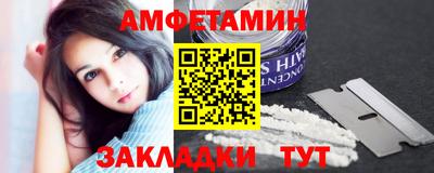 спиды Моздок