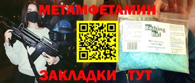 МДМА Малоярославец