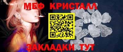 МДМА Малоярославец