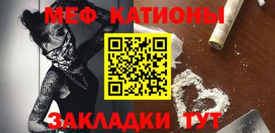 метамфетамин Можайск