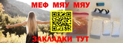 индика Мариинск