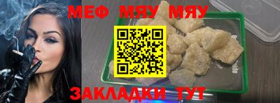 МДМА Малоярославец