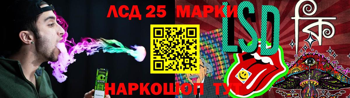 LSD-25 экстази кислота Семилуки