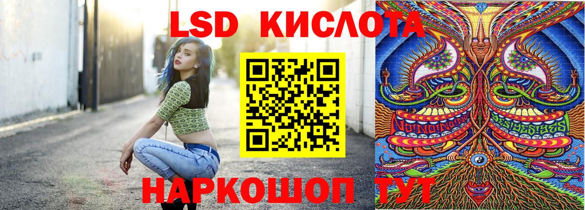 Марки NBOMe 1500мкг Семилуки