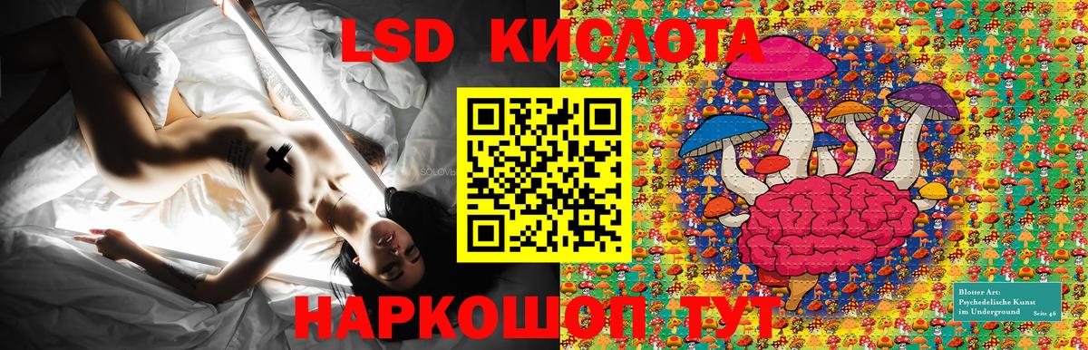 Марки 25I-NBOMe 1,5мг  Марки 25I-NBOMe 1,5мг  Семилуки  Вход с VPN 