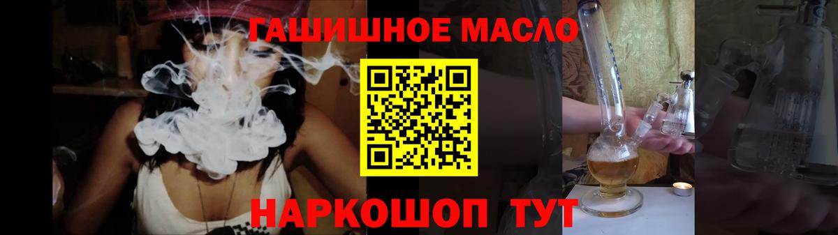 Дистиллят ТГК вейп  купить наркоту  ТГК жижа  Семилуки  Вход с VPN 