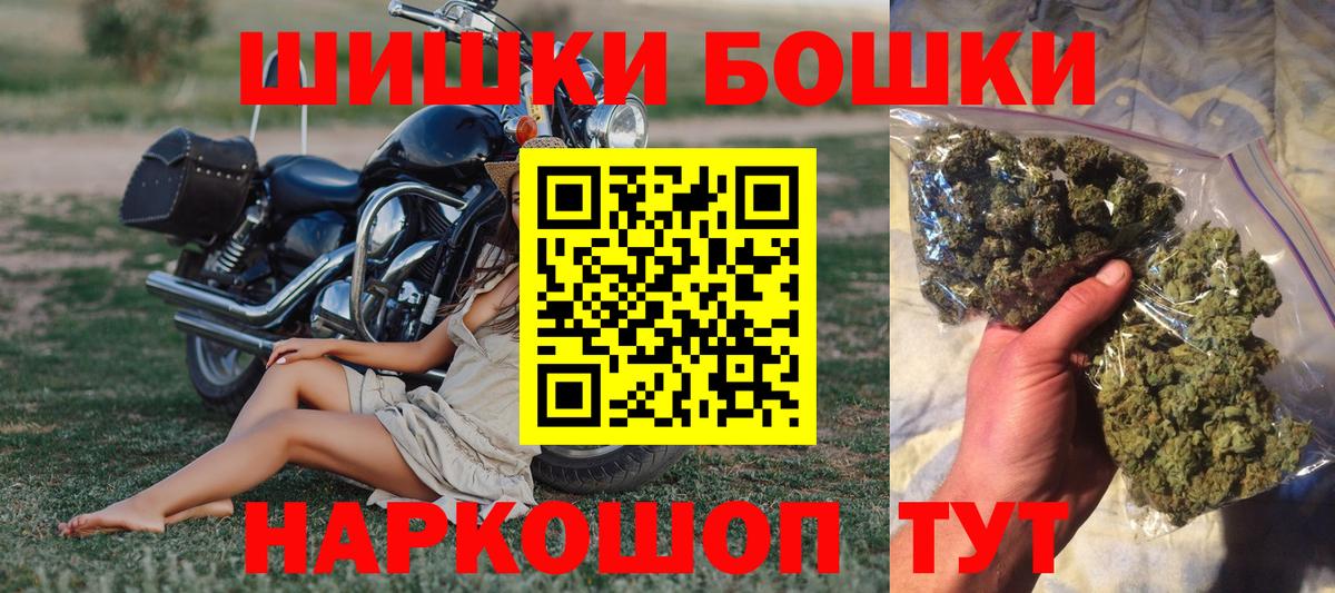 Конопля Amnesia Семилуки
